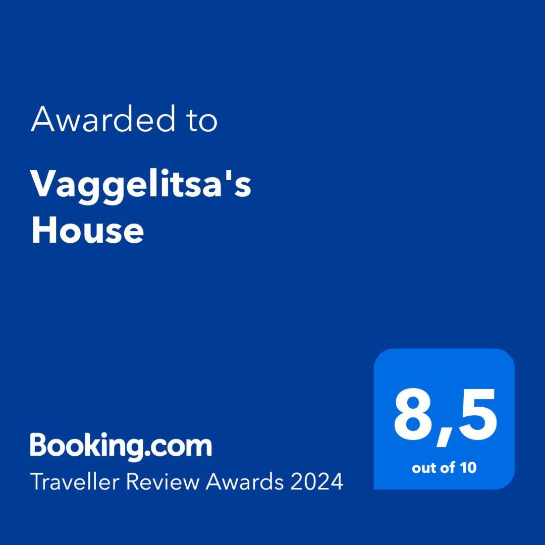 ピタゴリオ Vaggelitsa'S Houseヴィラ エクステリア 写真